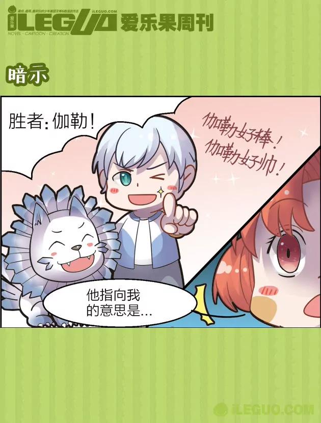 第20集6