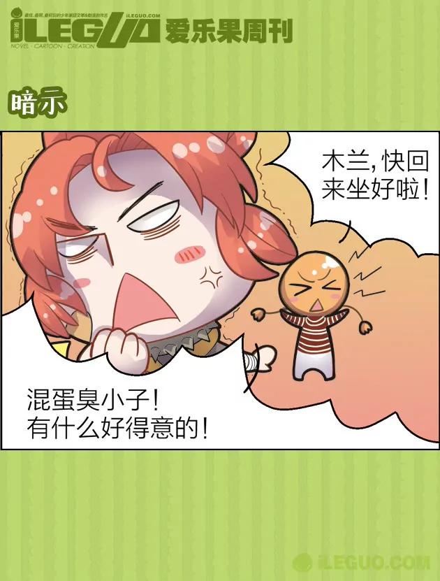 第20集7