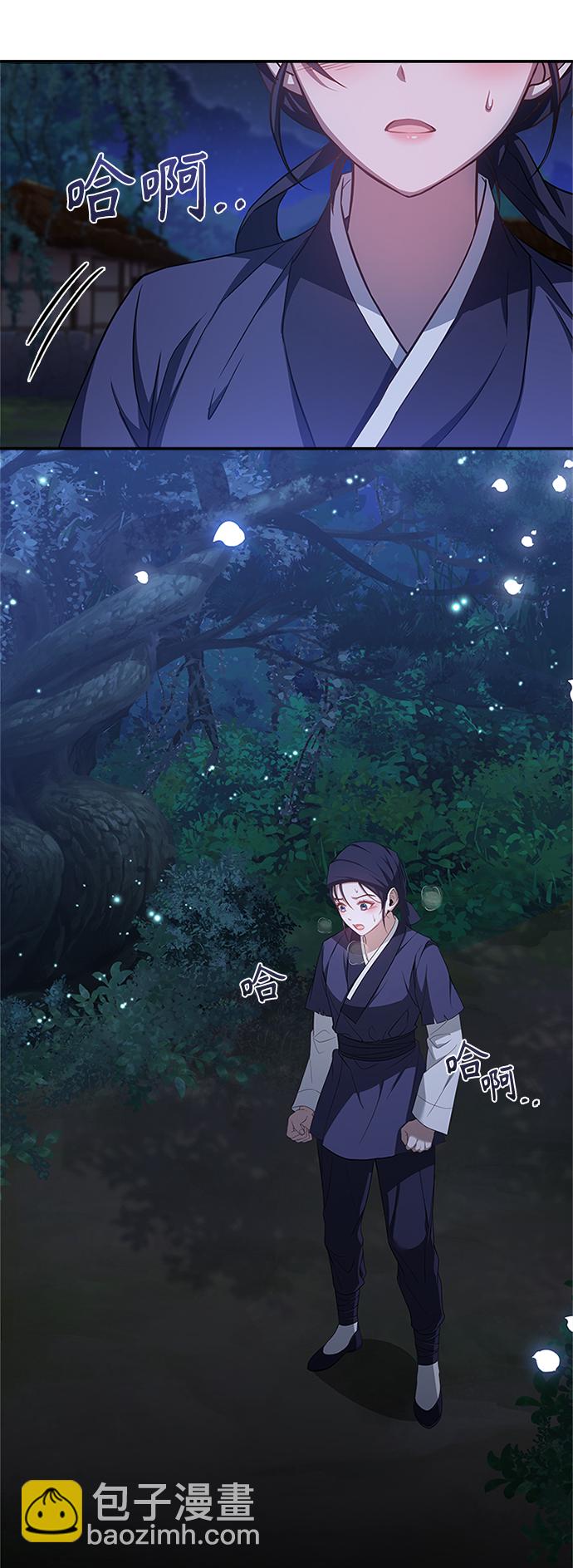 [第12话] 不要抵赖11