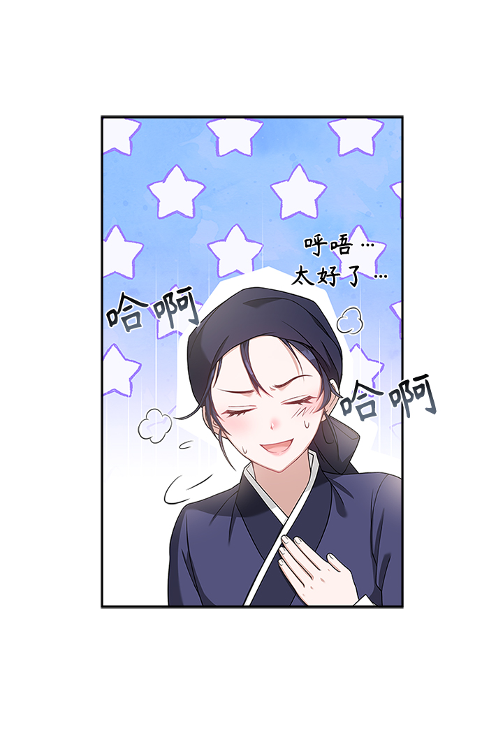 [第12话] 不要抵赖15
