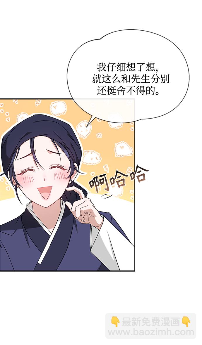 [第12话] 不要抵赖17