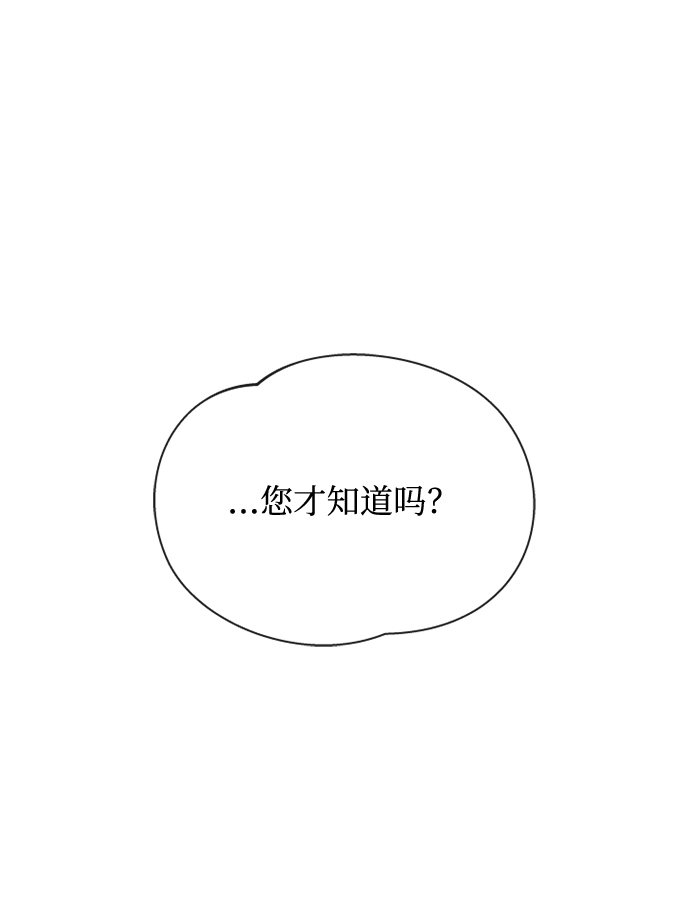 [第12话] 不要抵赖28