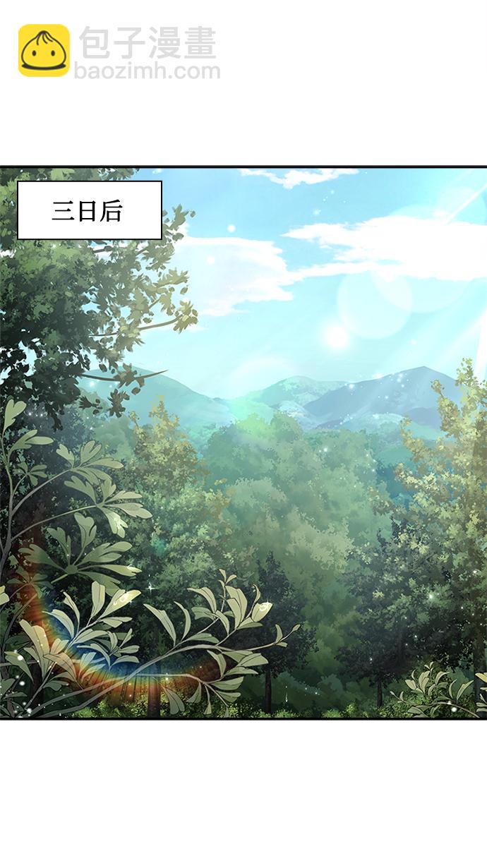 [第12话] 不要抵赖30