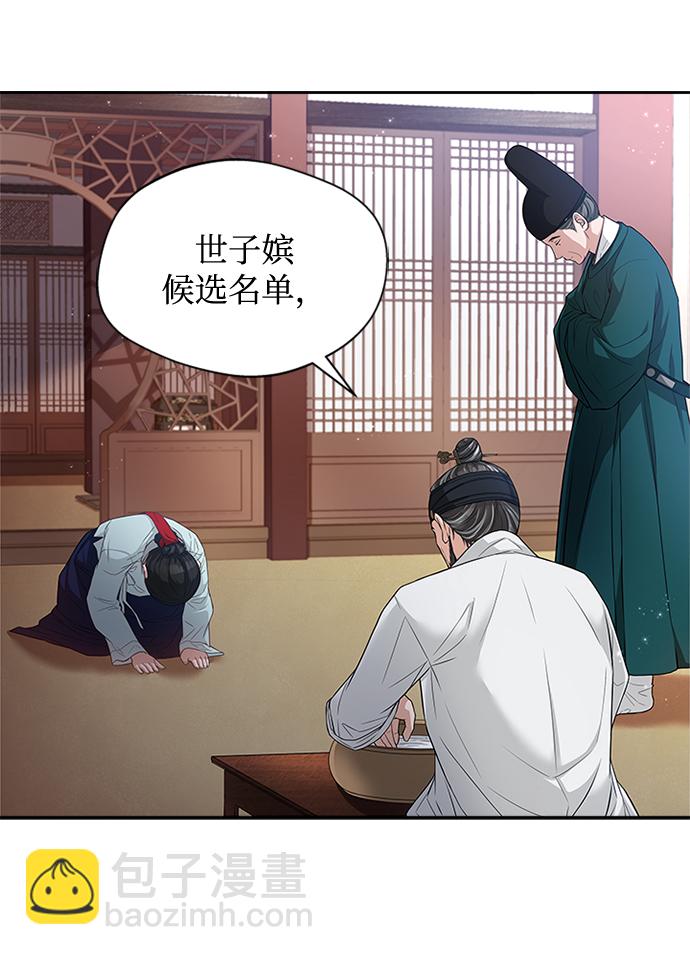 [第12话] 不要抵赖35