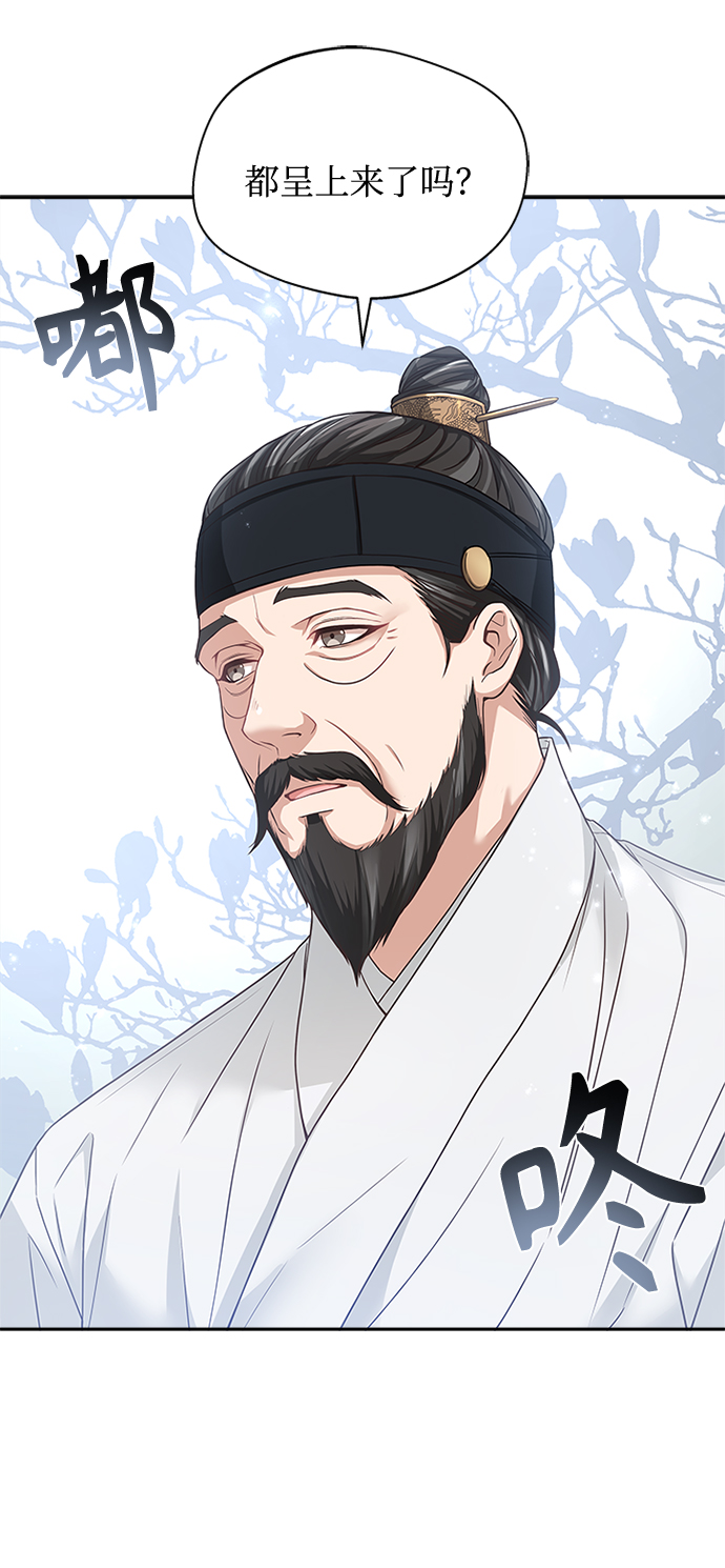 [第12话] 不要抵赖36
