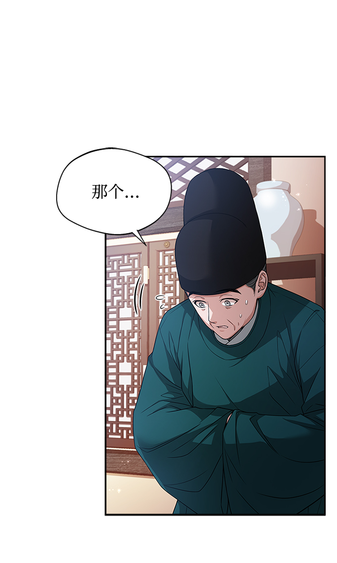 [第12话] 不要抵赖37