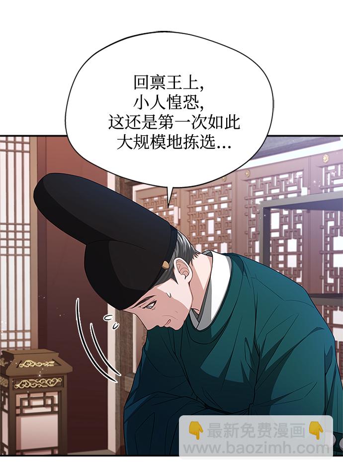 [第12话] 不要抵赖39