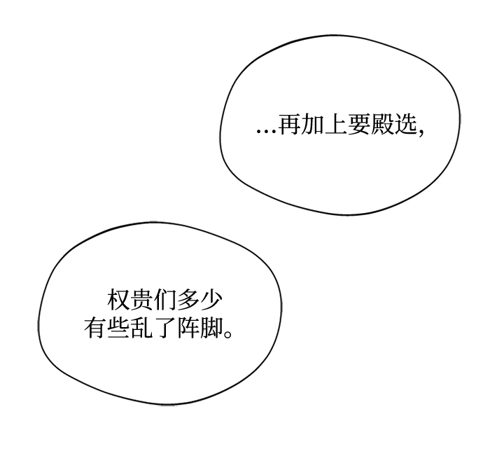 [第12话] 不要抵赖40