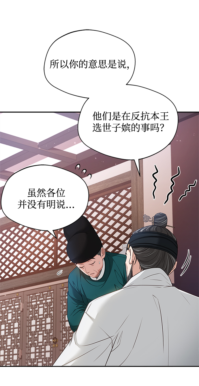 [第12话] 不要抵赖41