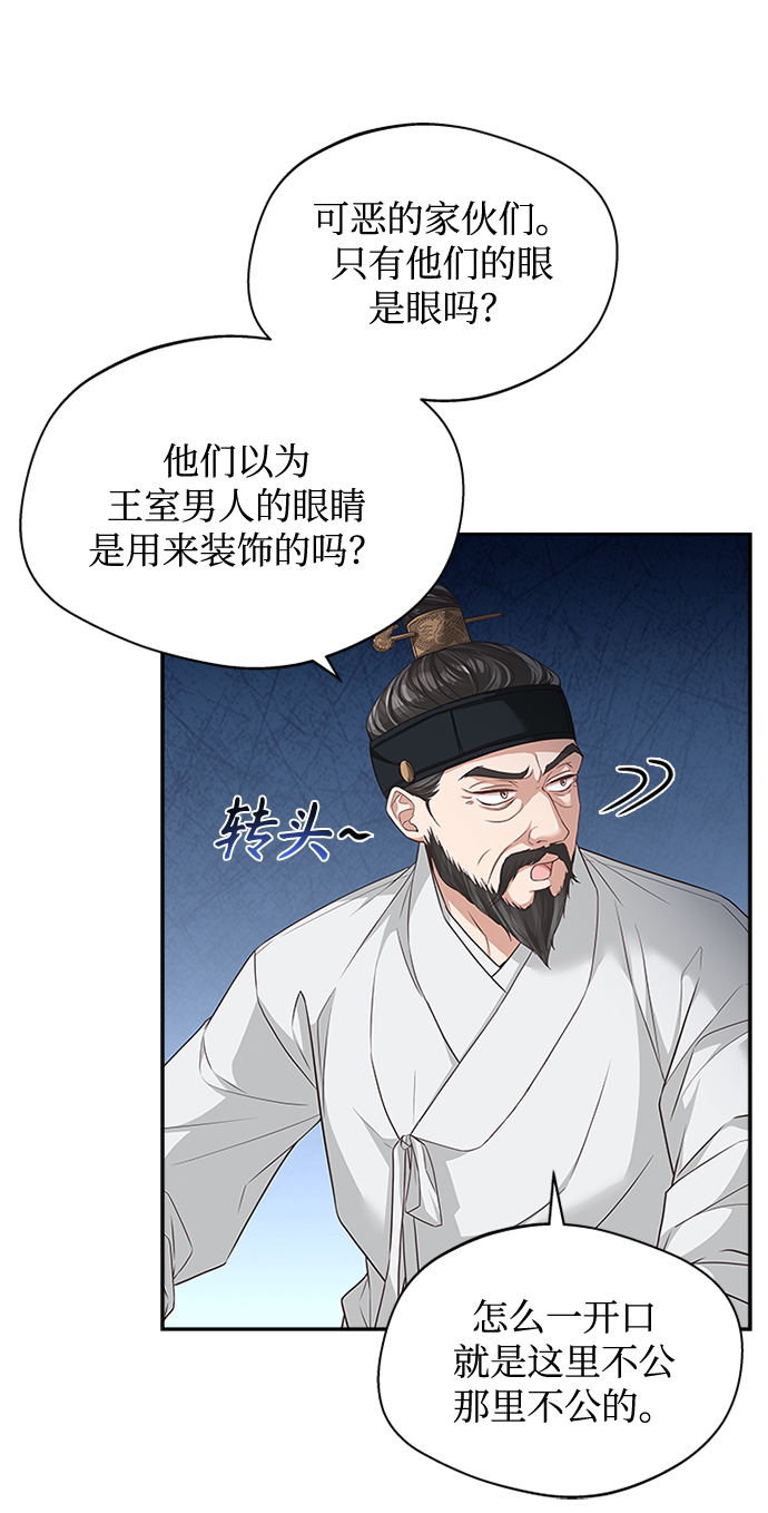 [第12话] 不要抵赖42