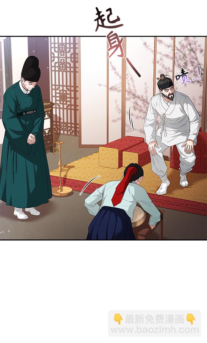 [第12话] 不要抵赖43