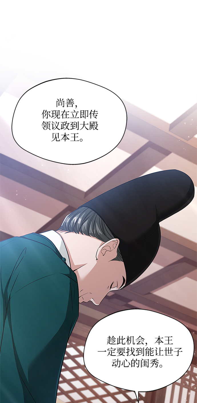 [第12话] 不要抵赖44