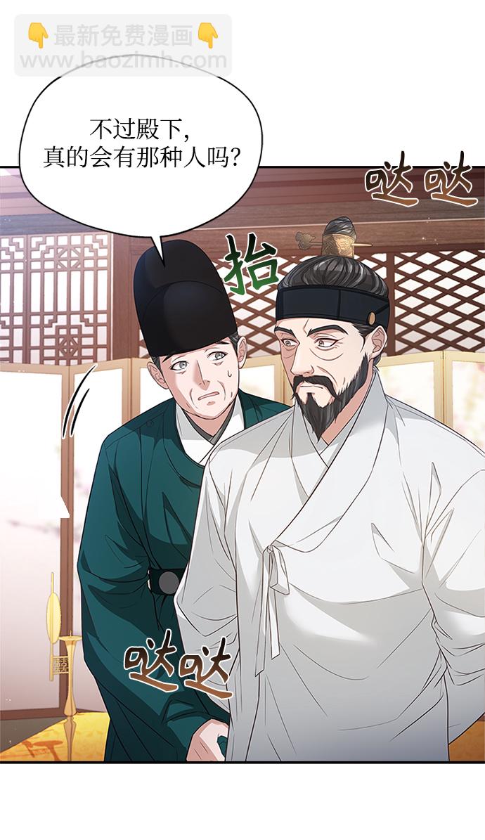 [第12话] 不要抵赖46