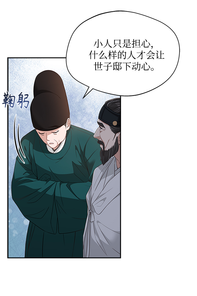 [第12话] 不要抵赖48