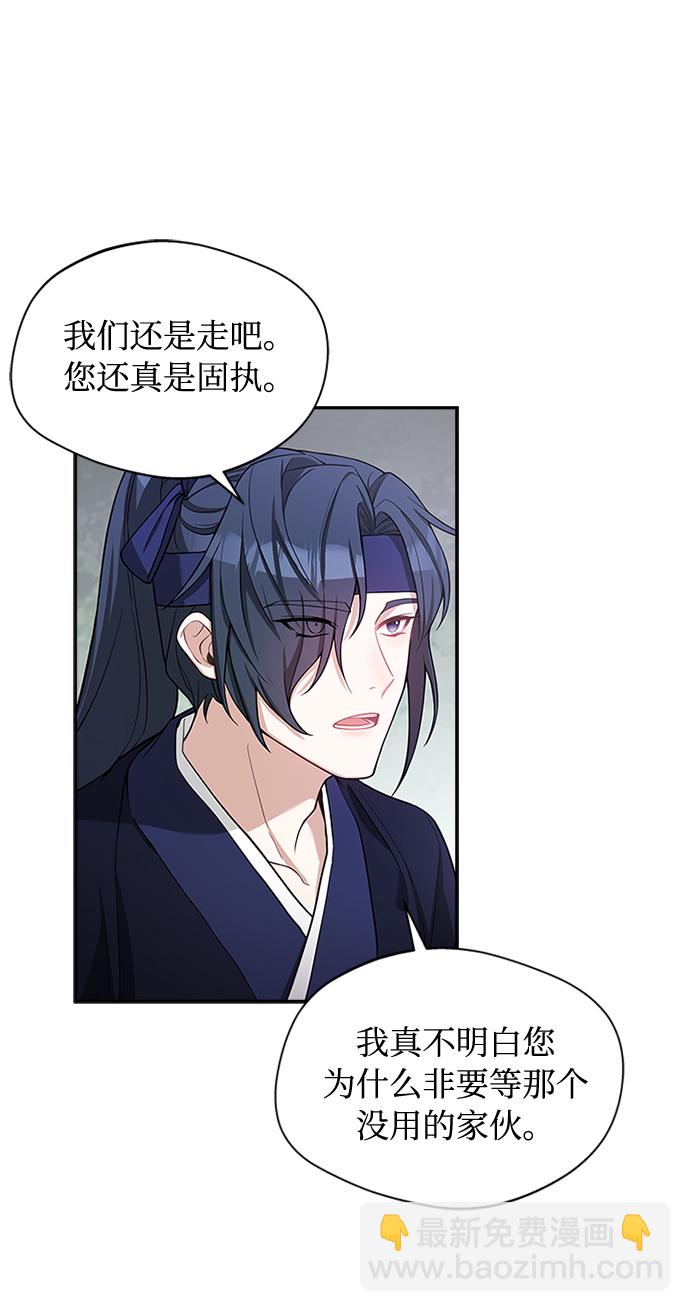 [第12话] 不要抵赖5