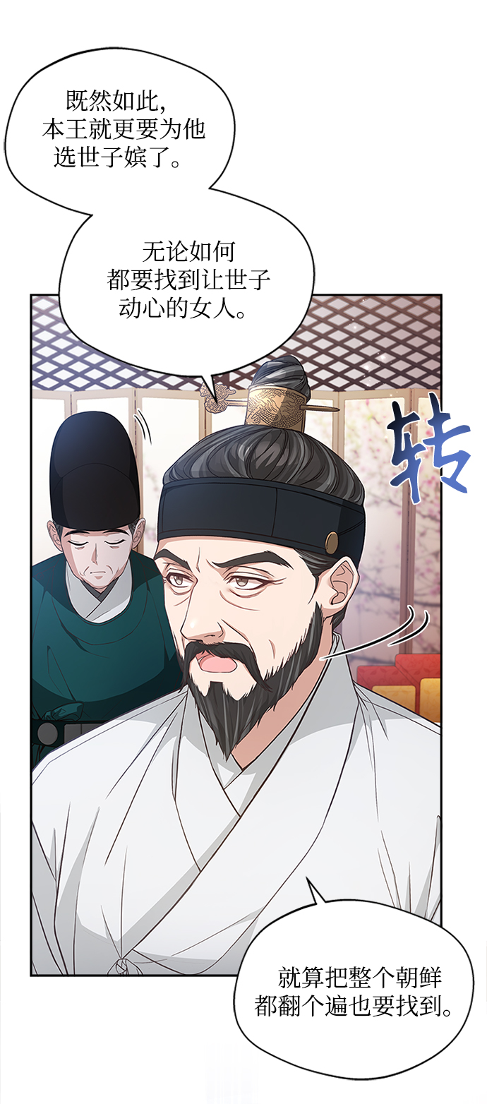 [第12话] 不要抵赖55