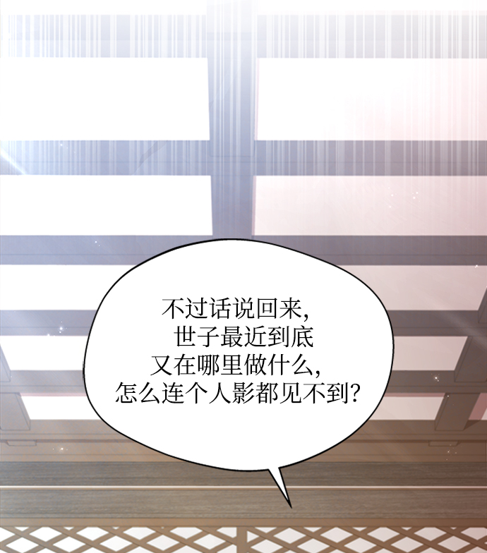 [第12话] 不要抵赖56