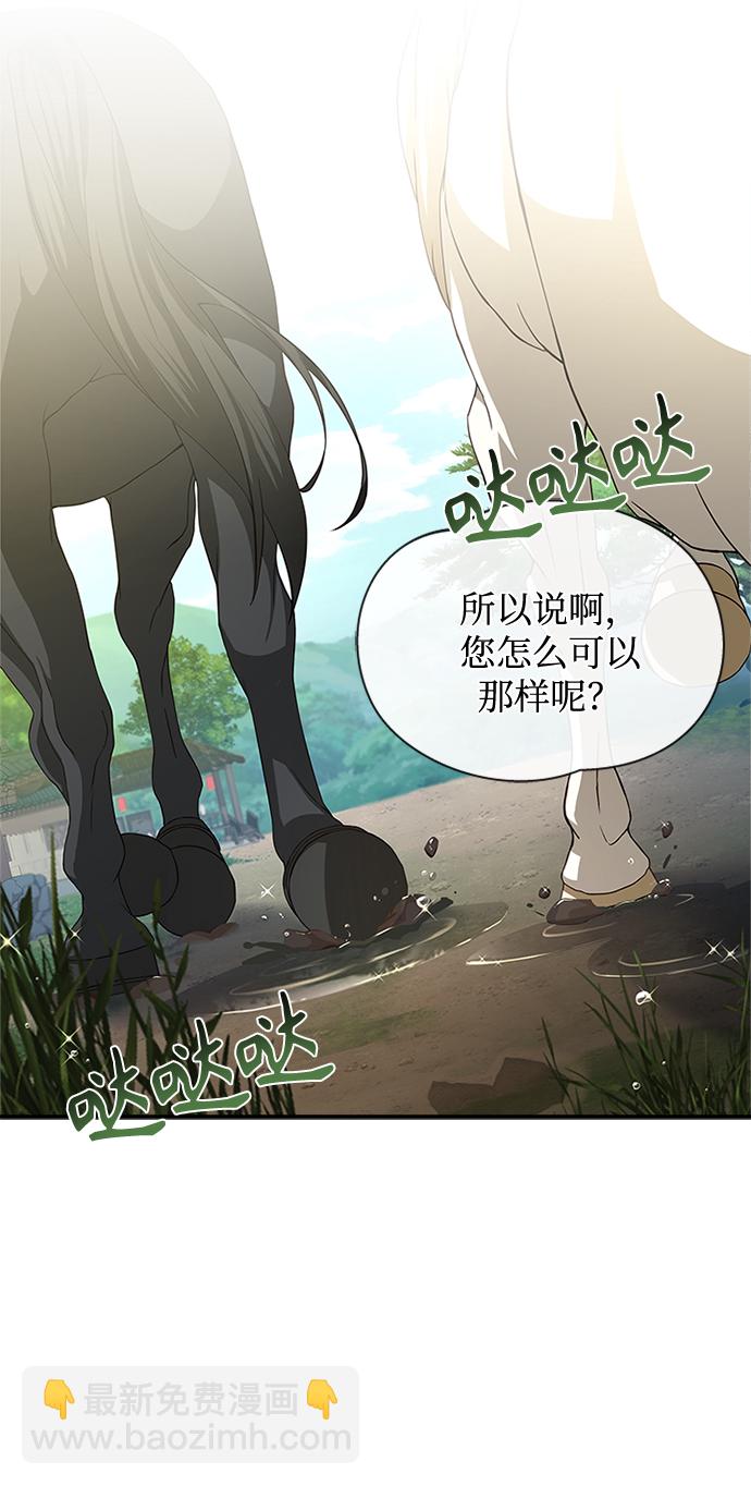 [第12话] 不要抵赖59