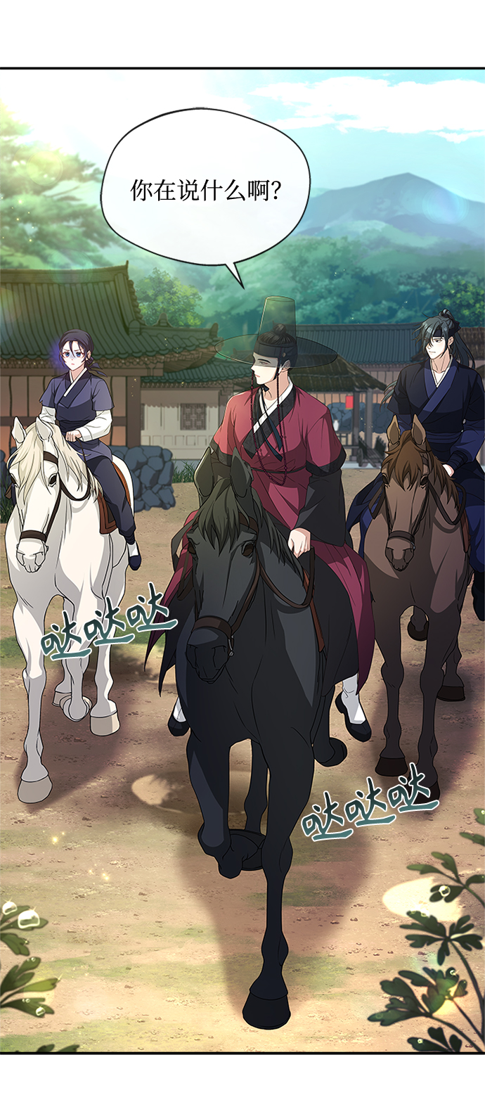[第12话] 不要抵赖60