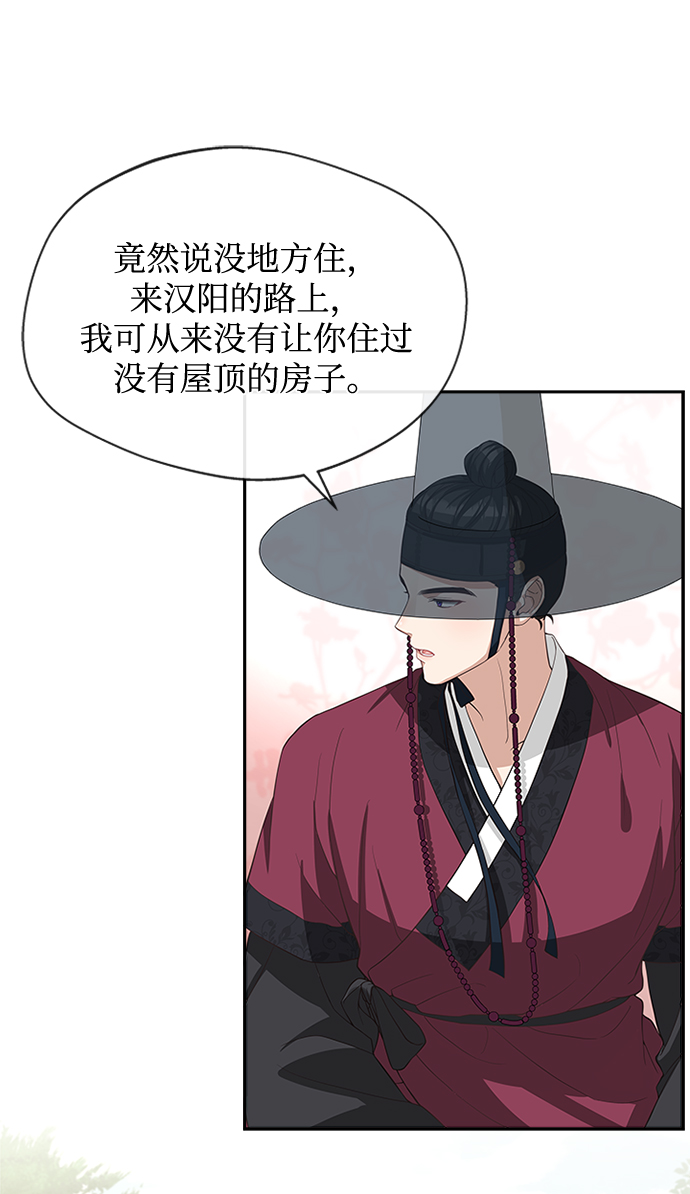 [第12话] 不要抵赖62