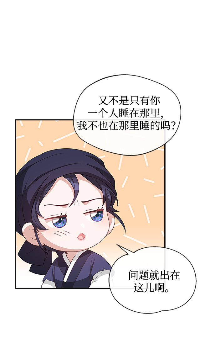 [第12话] 不要抵赖64