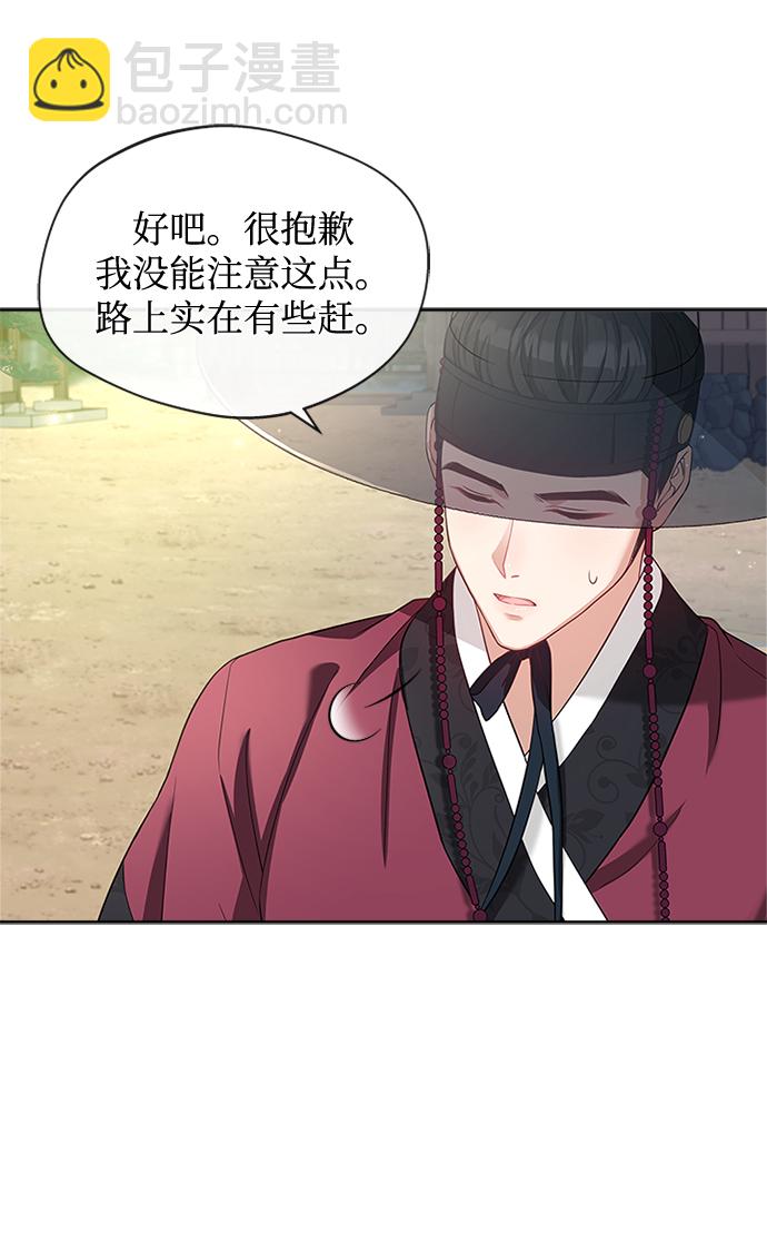 [第12话] 不要抵赖66
