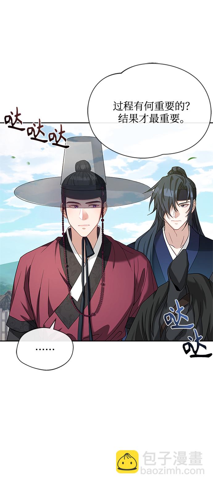 [第12话] 不要抵赖68