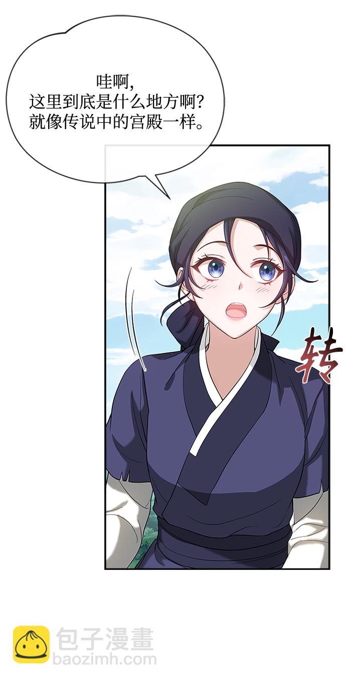 [第12话] 不要抵赖72