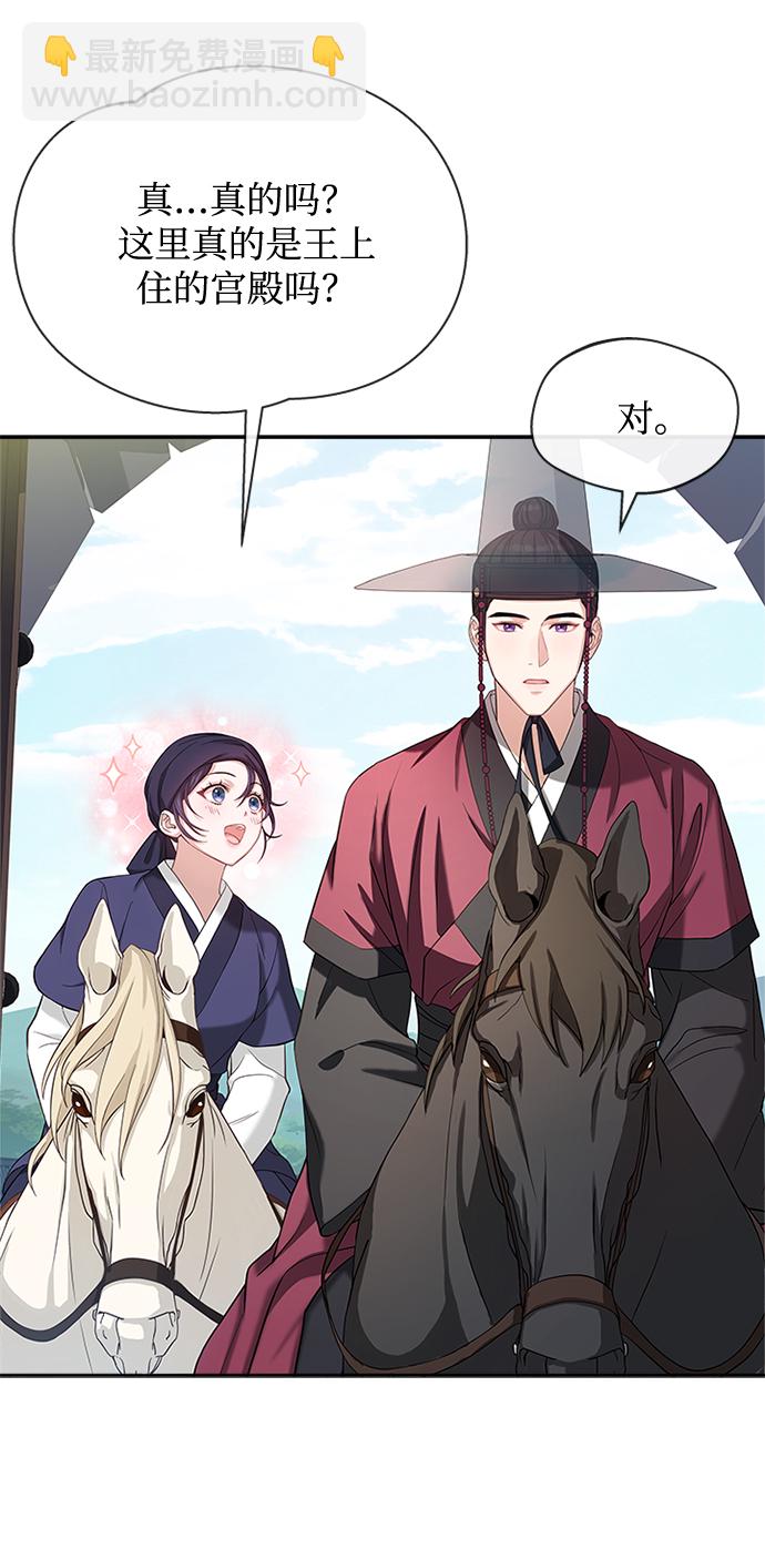 [第12话] 不要抵赖74