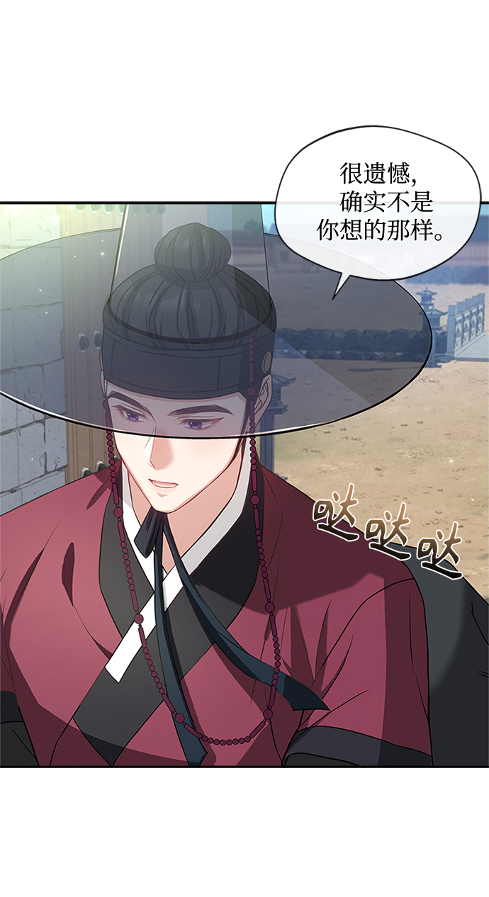 [第12话] 不要抵赖80