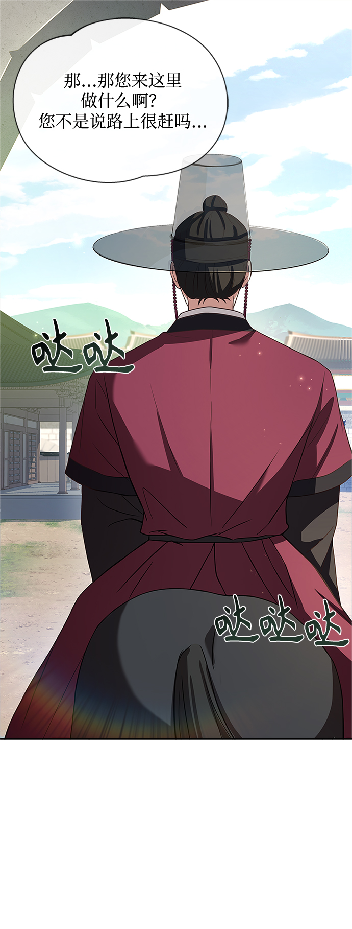 [第12话] 不要抵赖82