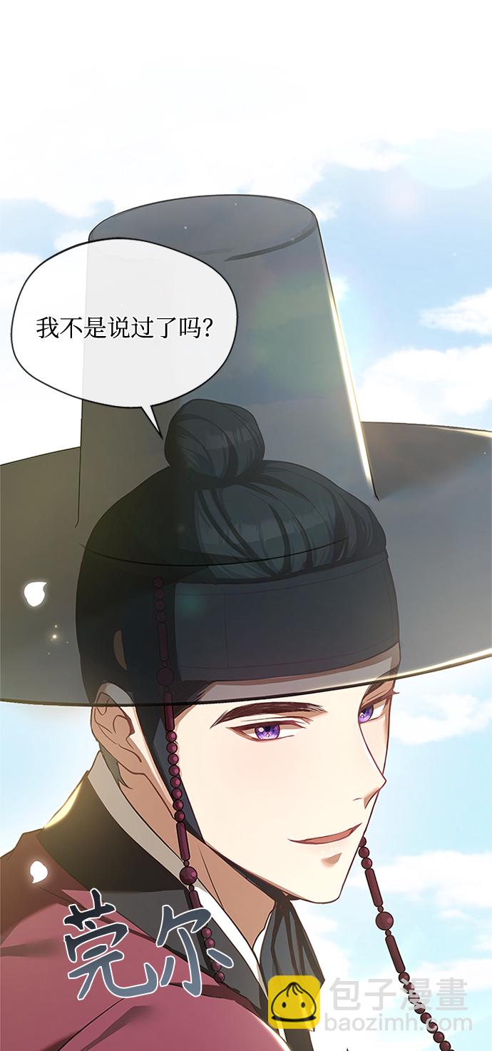 [第12话] 不要抵赖84