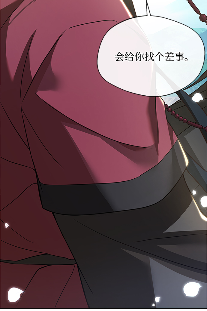 [第12话] 不要抵赖85