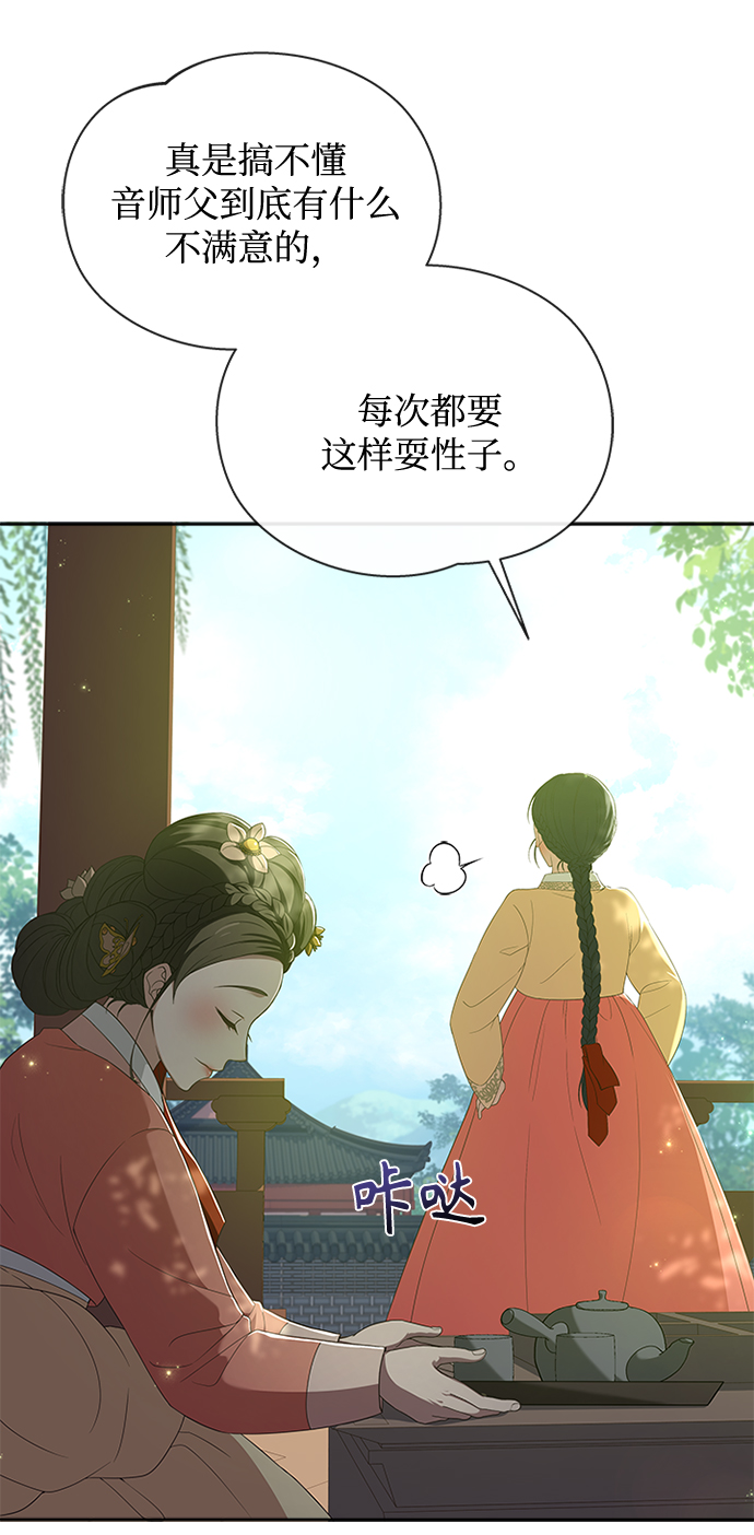 [第21话] 真是令人哭笑不得27