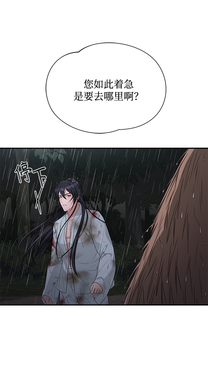 [第21话] 真是令人哭笑不得92