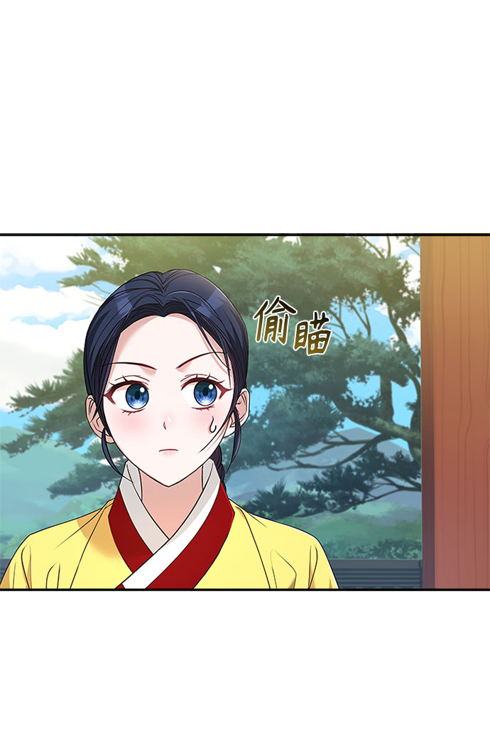 [第31话] 想想都觉得可怕39