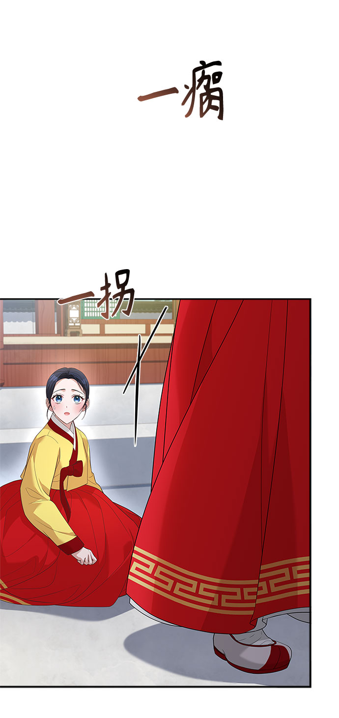 [第31话] 想想都觉得可怕83