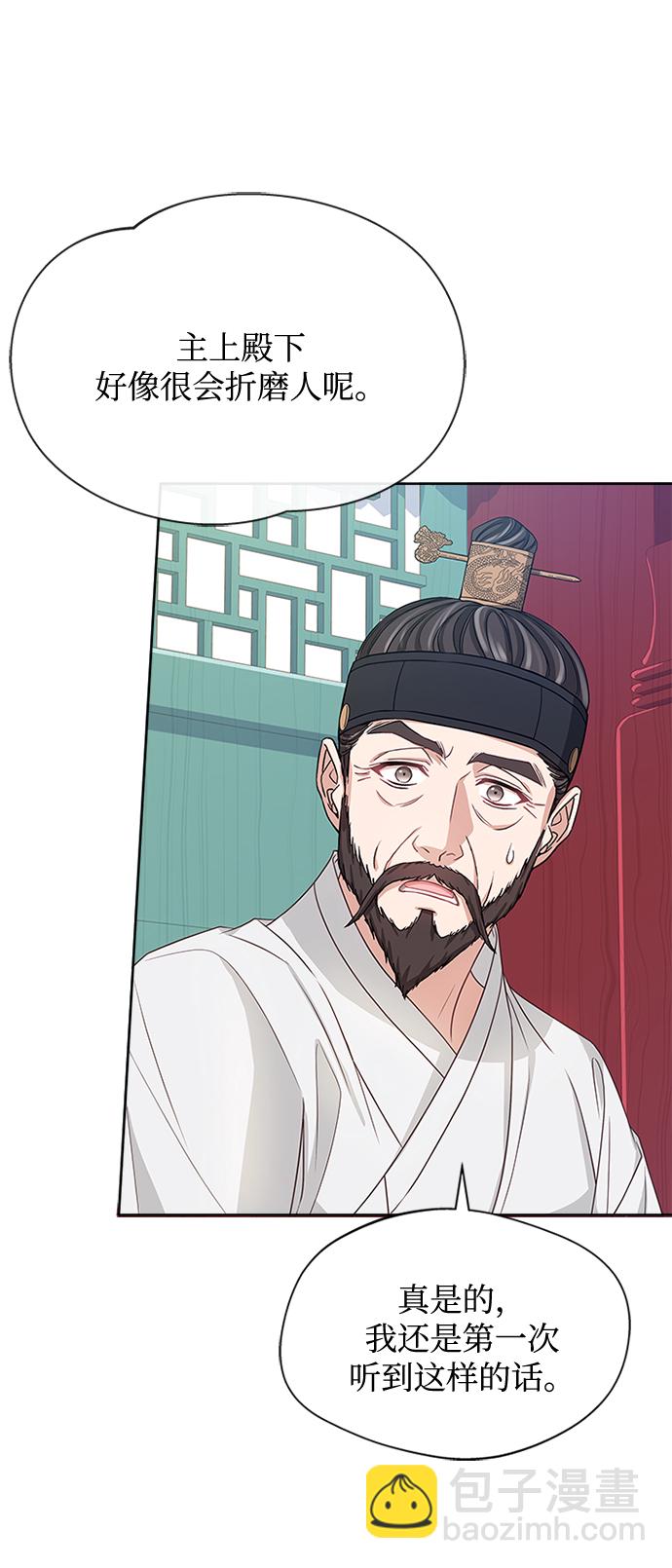 [第33话] 让人误会15