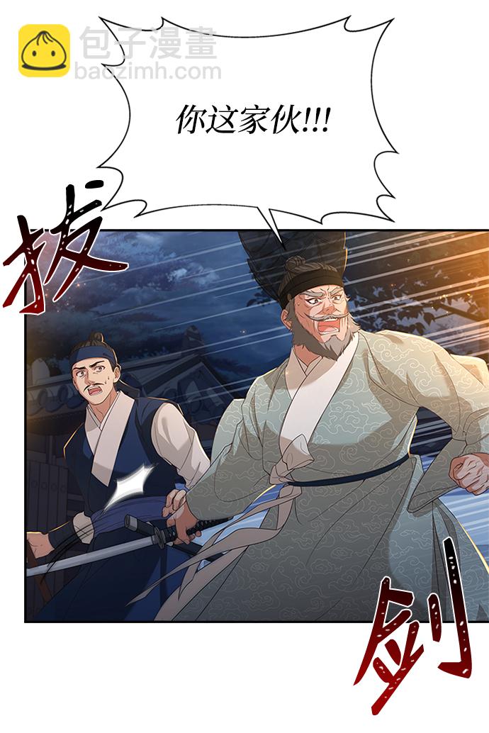 [第40话] 我说的是真的（第一季完结）12