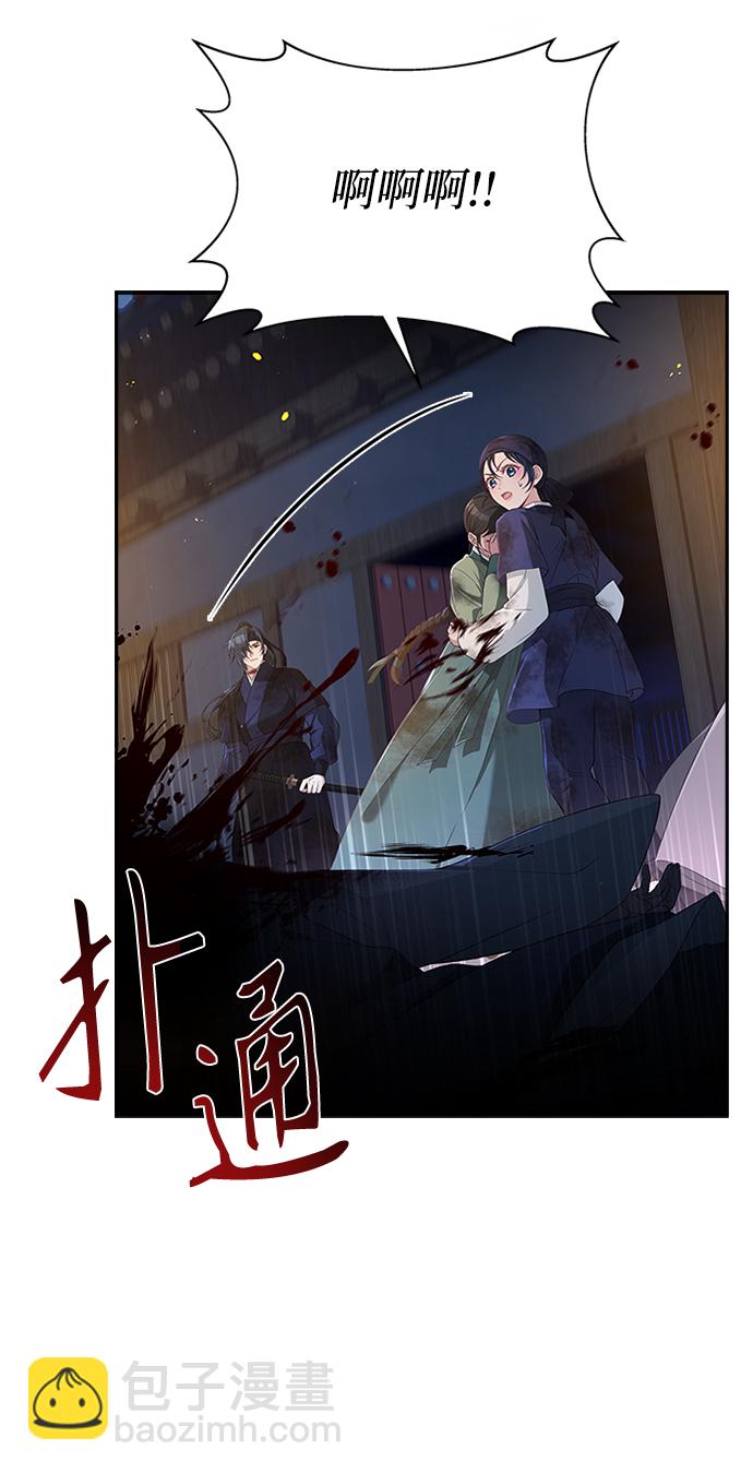 [第40话] 我说的是真的（第一季完结）14