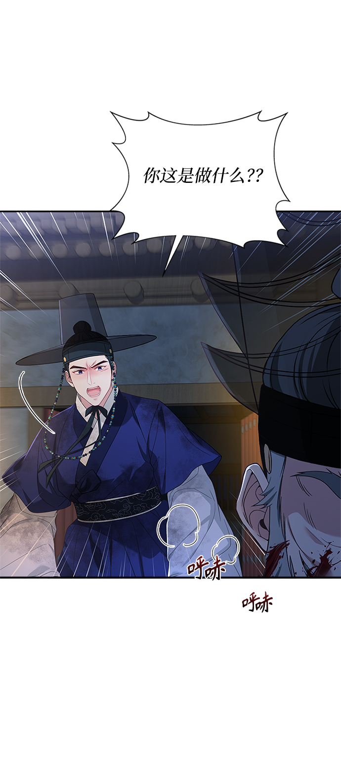 [第40话] 我说的是真的（第一季完结）15