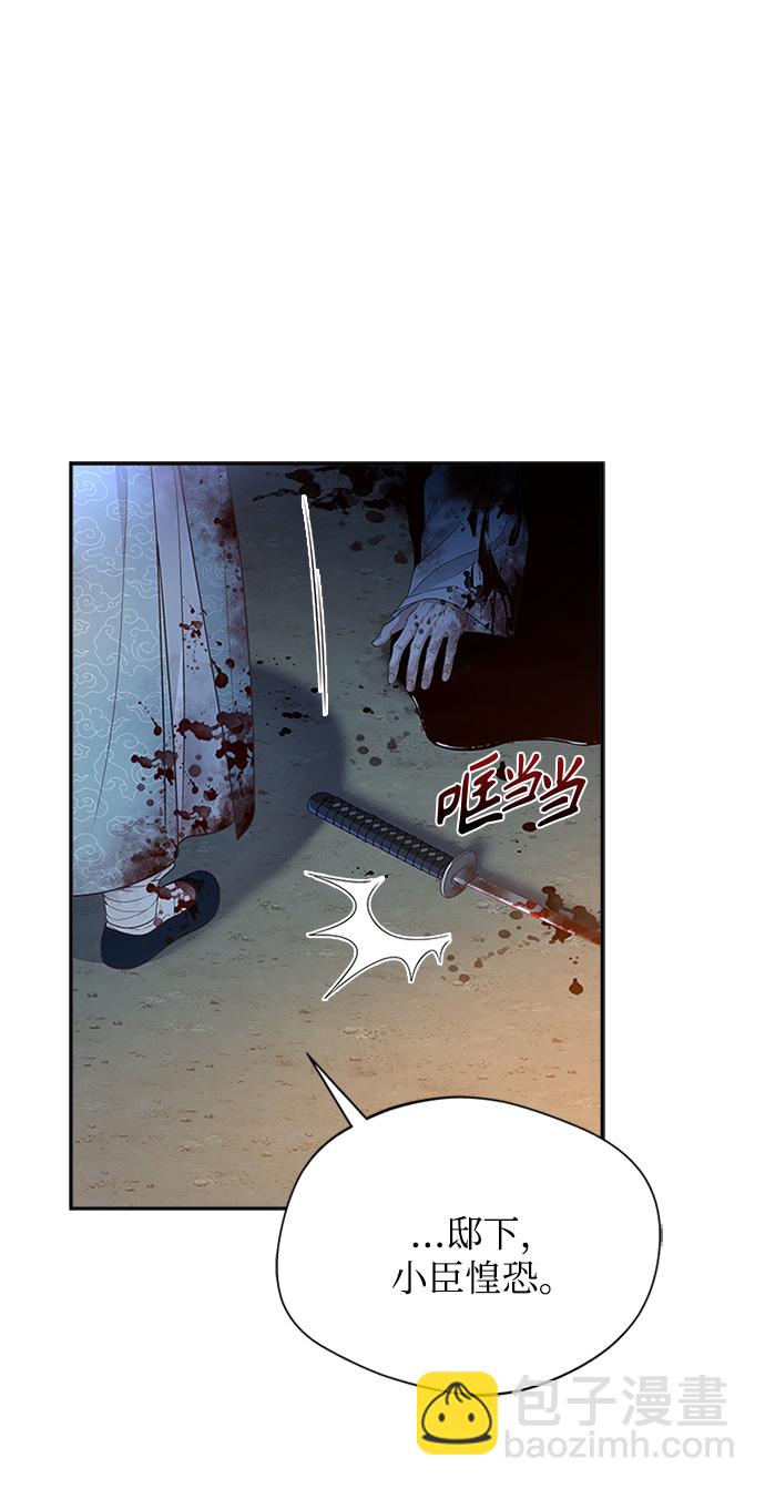 [第40话] 我说的是真的（第一季完结）16