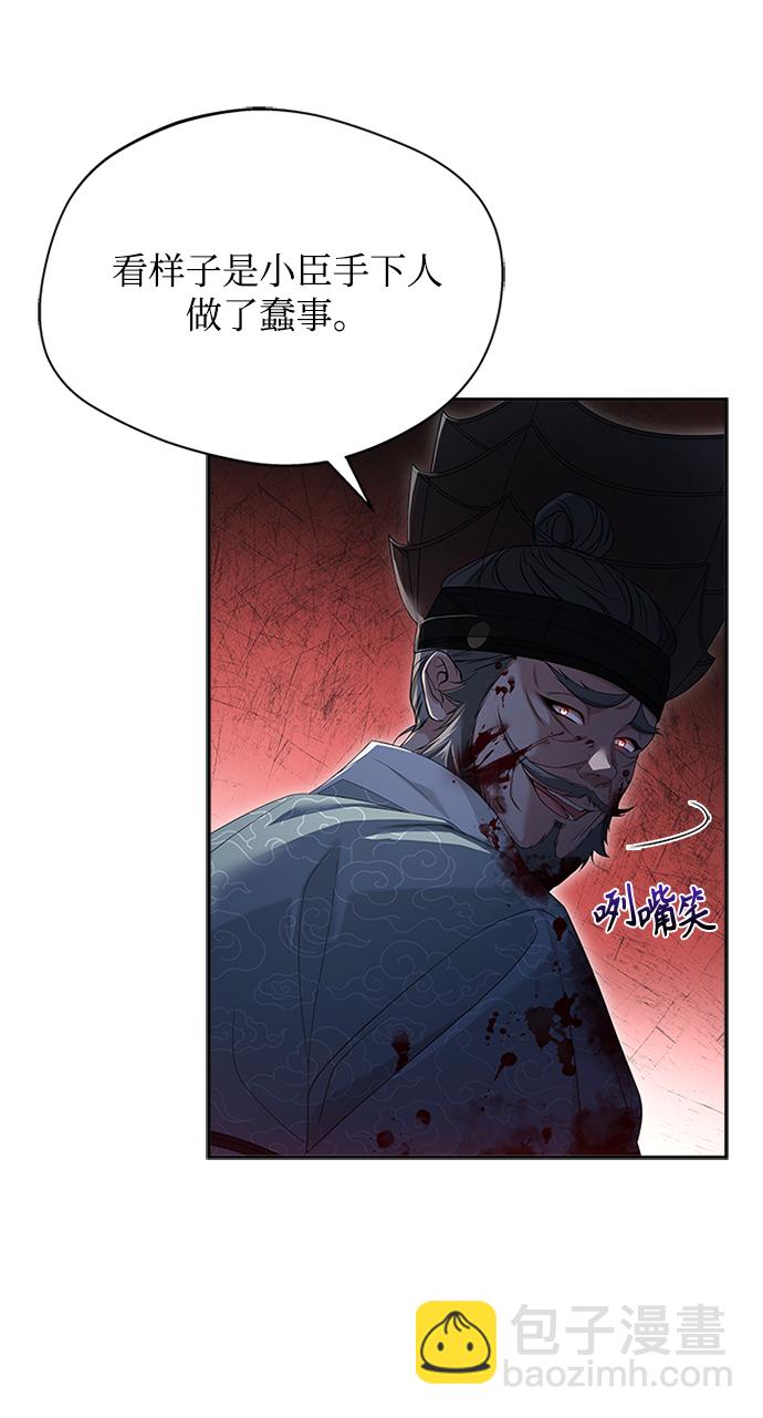 [第40话] 我说的是真的（第一季完结）17