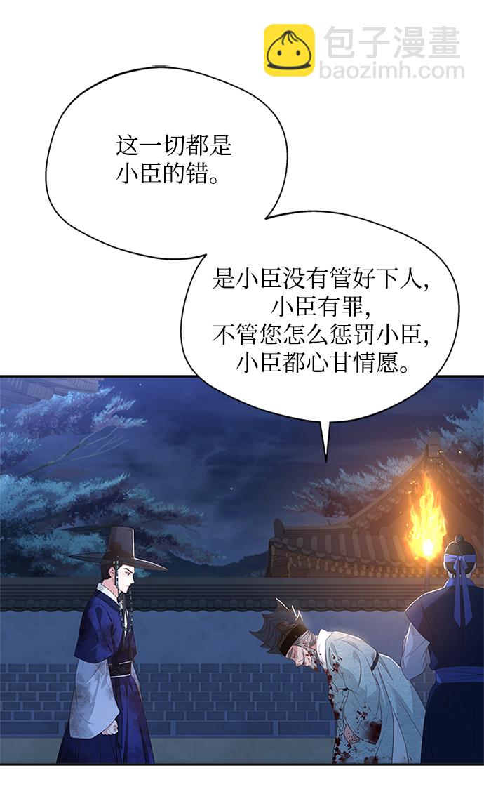 [第40话] 我说的是真的（第一季完结）18