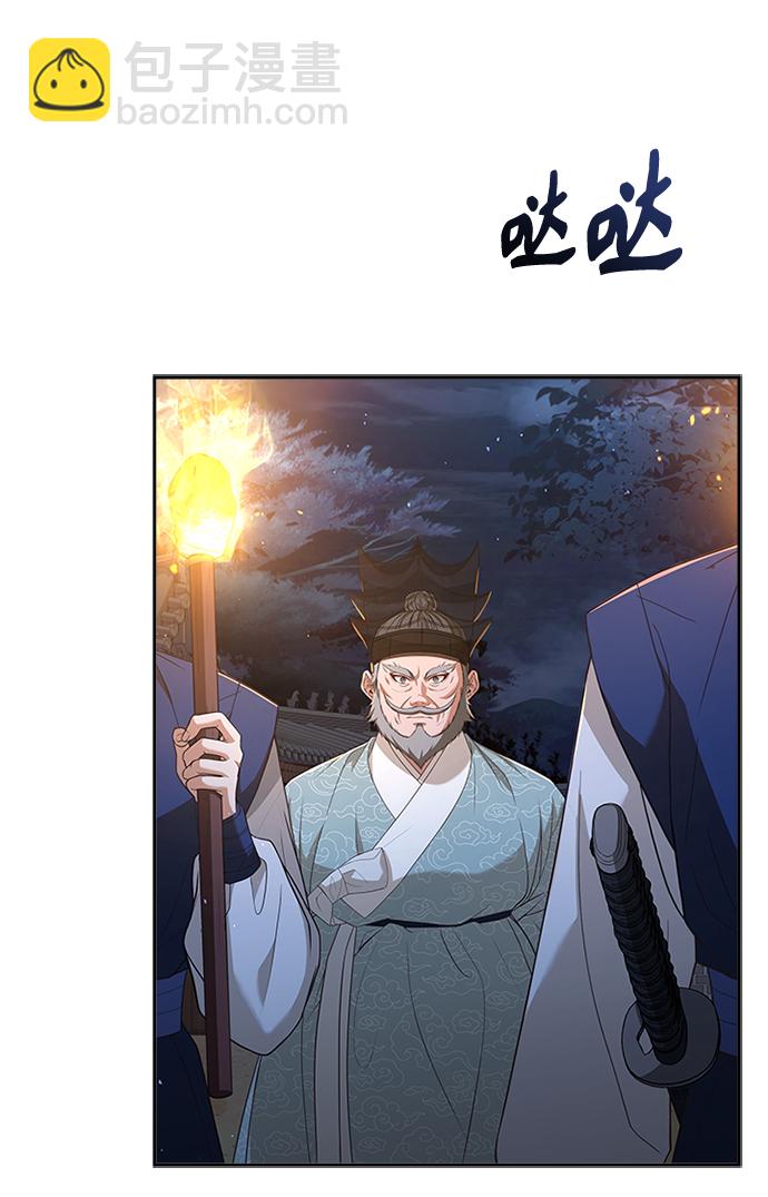 [第40话] 我说的是真的（第一季完结）2