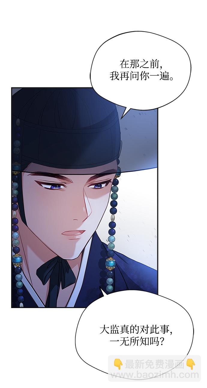 [第40话] 我说的是真的（第一季完结）22