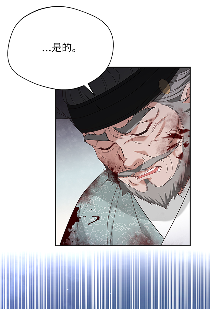 [第40话] 我说的是真的（第一季完结）23