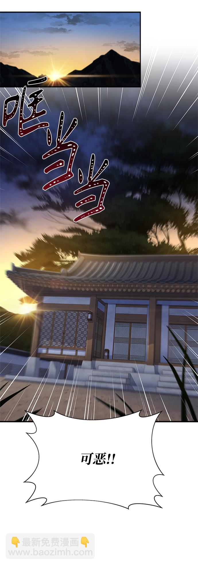 [第40话] 我说的是真的（第一季完结）27