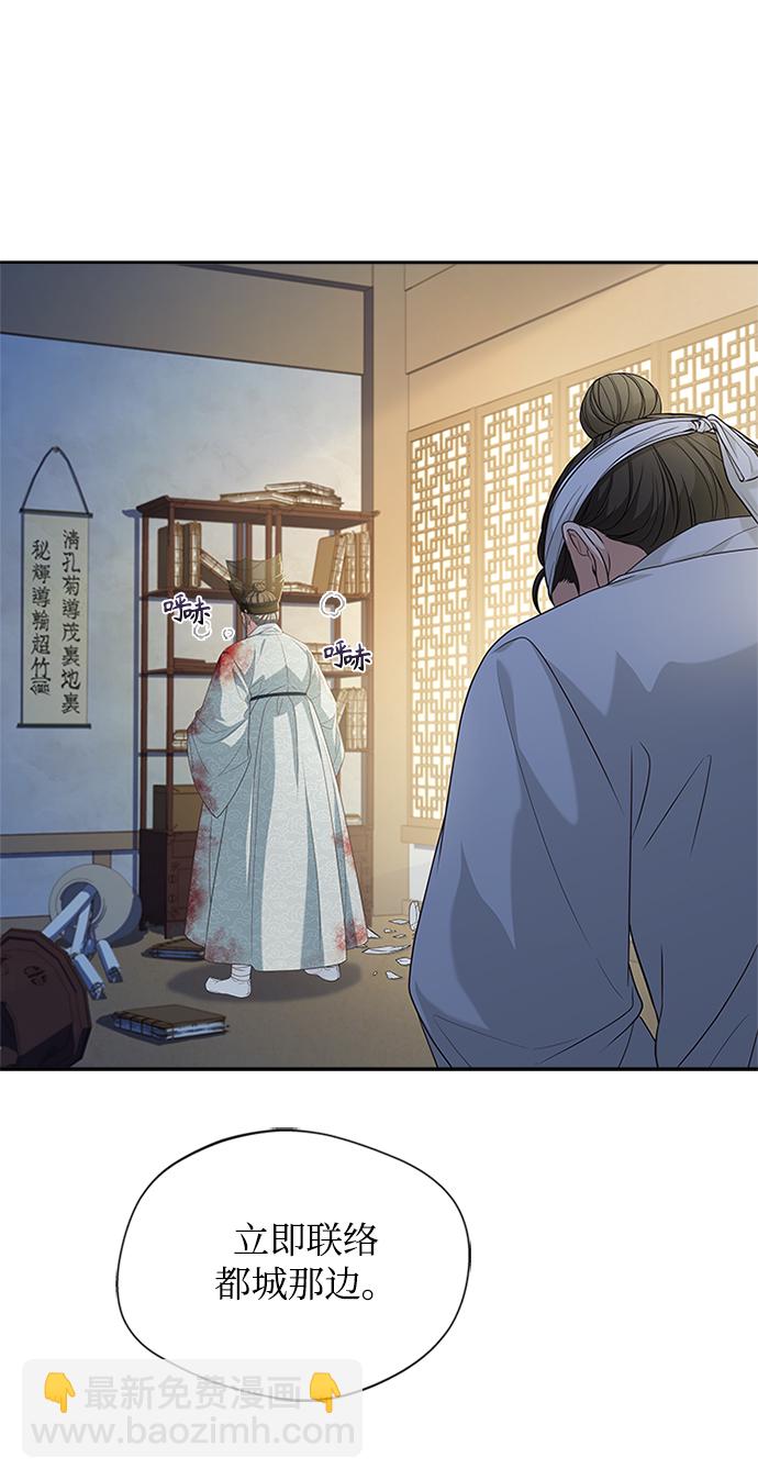 [第40话] 我说的是真的（第一季完结）29