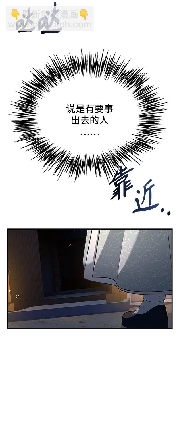 [第40话] 我说的是真的（第一季完结）3
